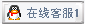 点击这里发消息给我